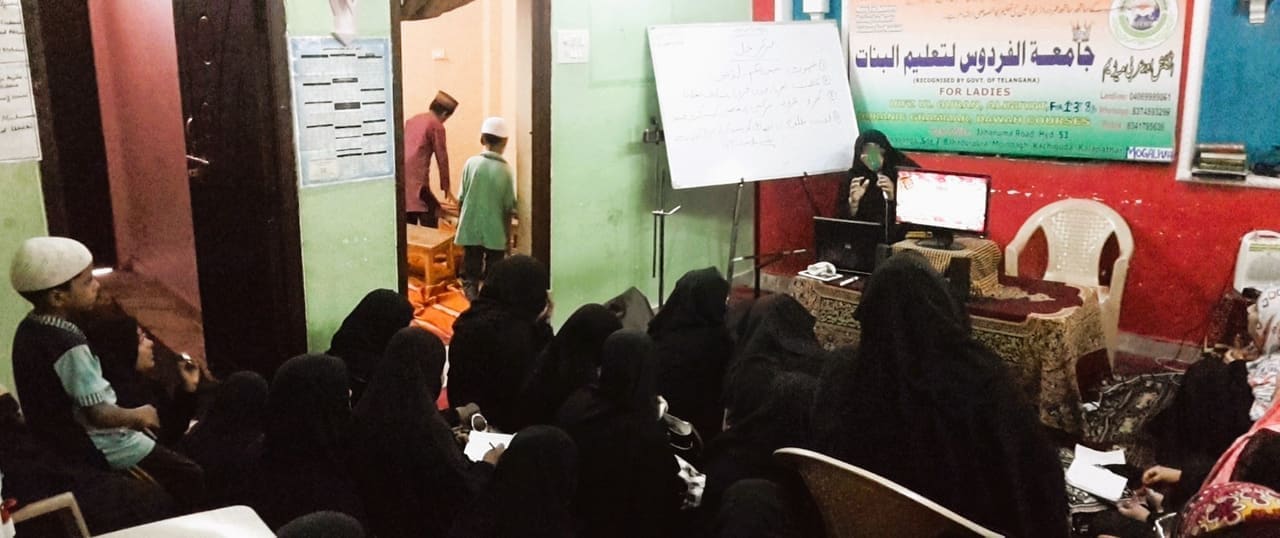 Aalimiyat class at Jamiatul Firdous
