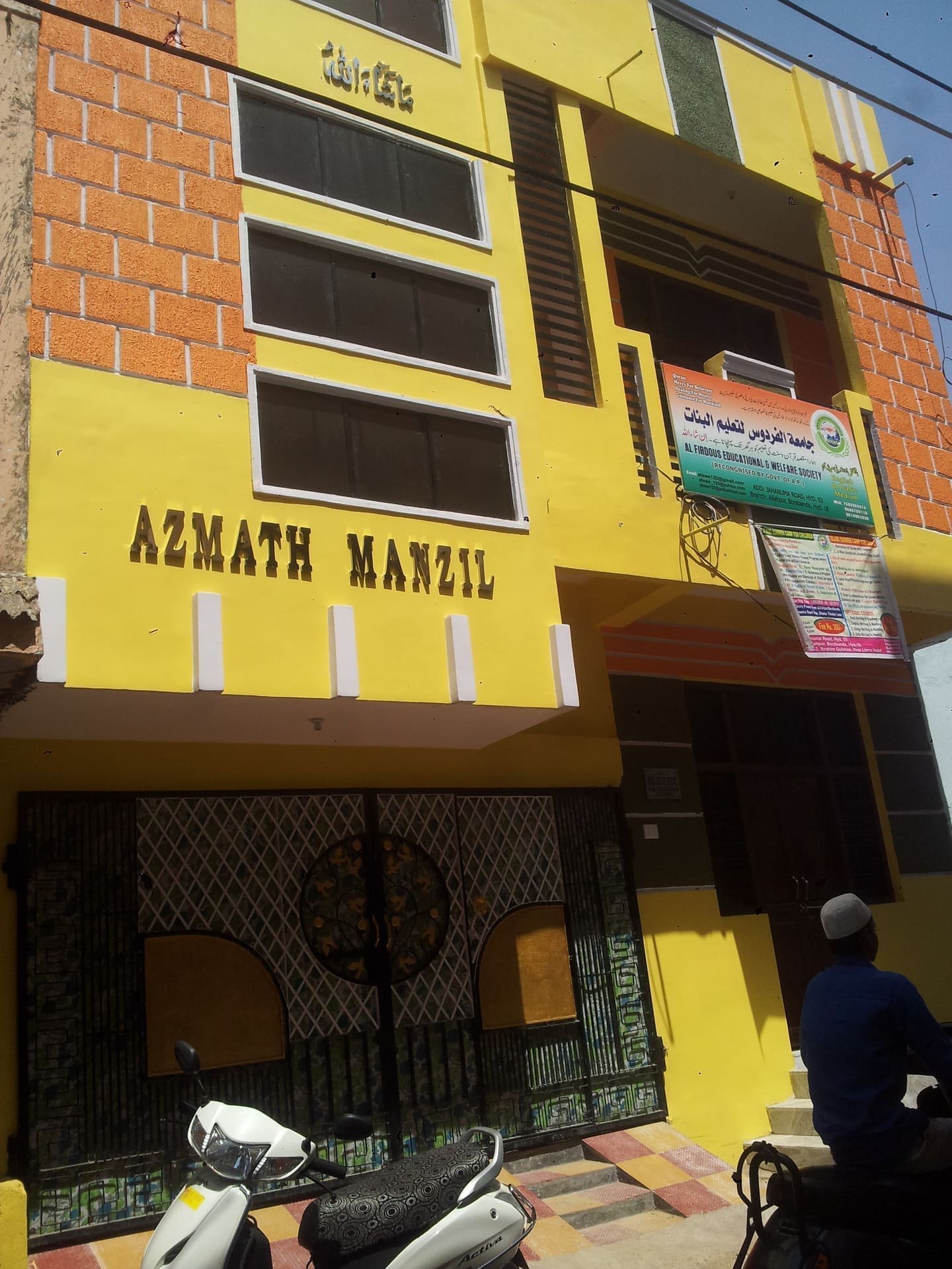 Jamiatul Firdous campus — May 2014