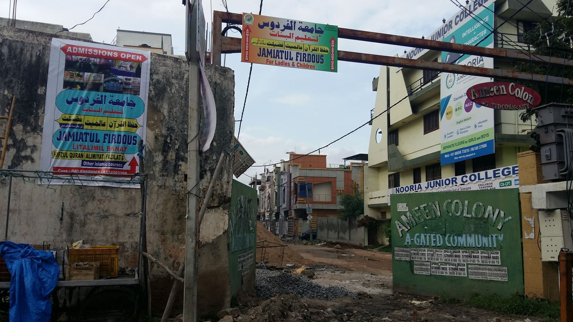 Jamiatul Firdous campus — July 2017