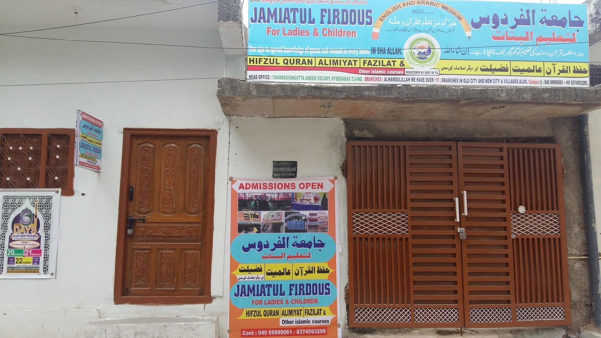 Jamiatul Firdous campus — August 2017