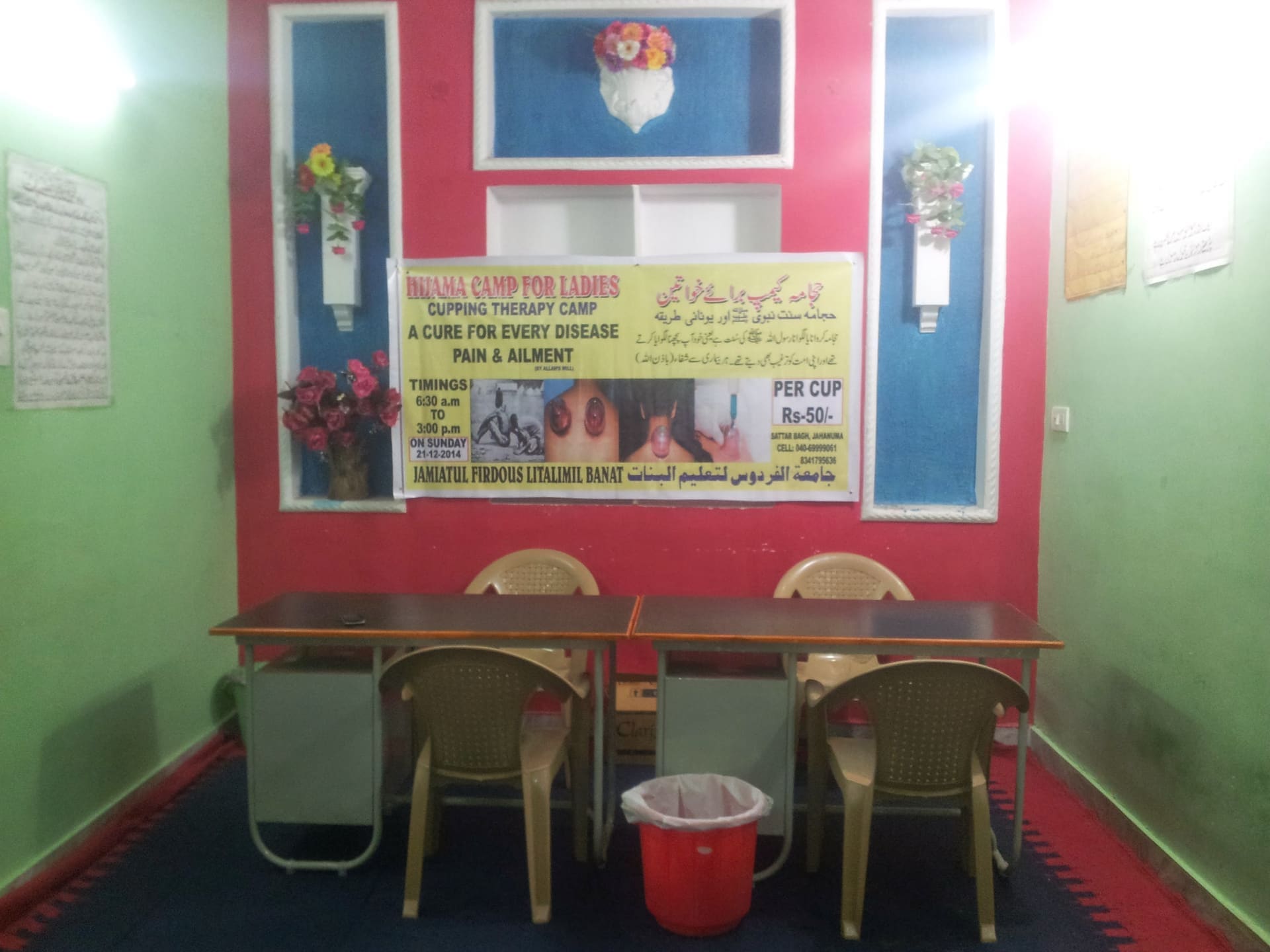 Jamiatul Firdous campus life — December 2014