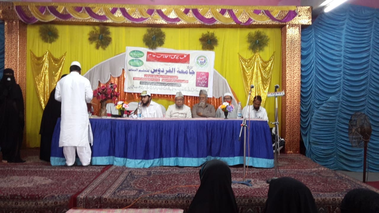 Jamiatul Firdous campus life — November 2015
