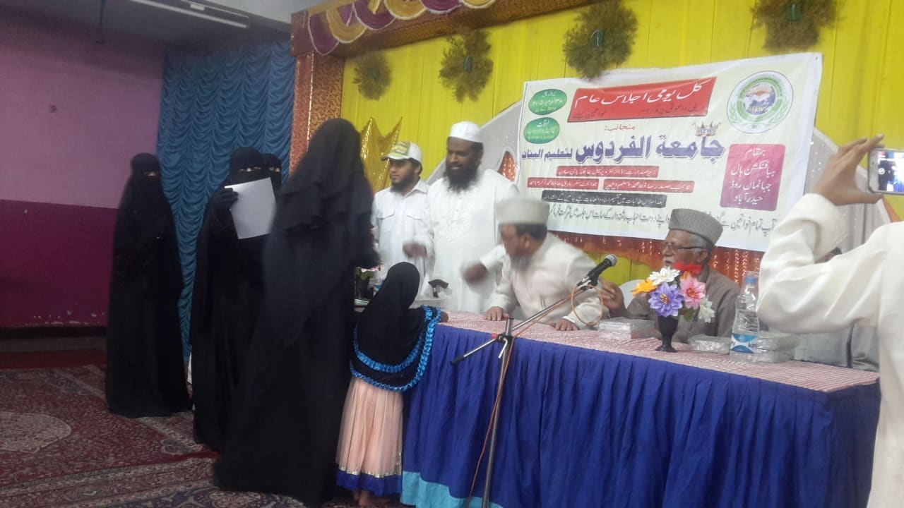 Jamiatul Firdous campus life — November 2015