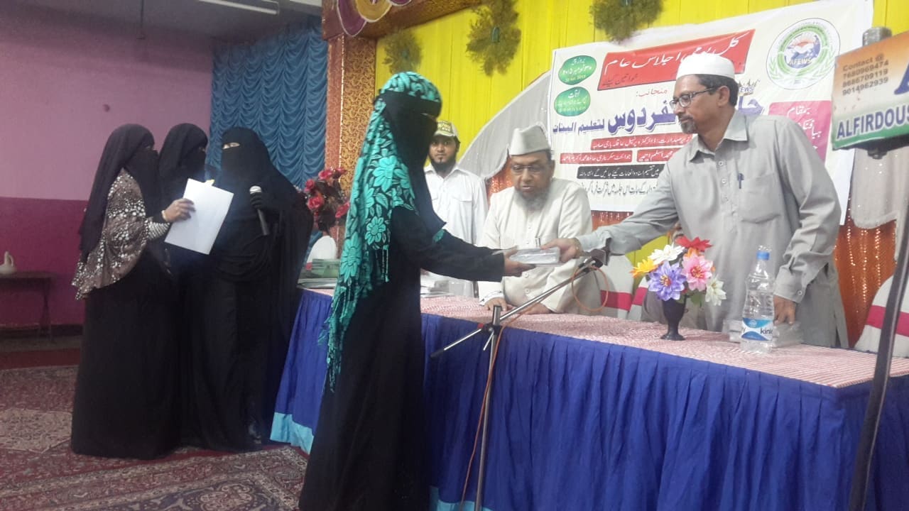 Jamiatul Firdous campus life — November 2015