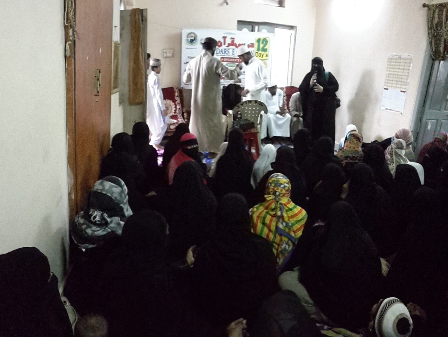 Jamiatul Firdous campus life — June 2016