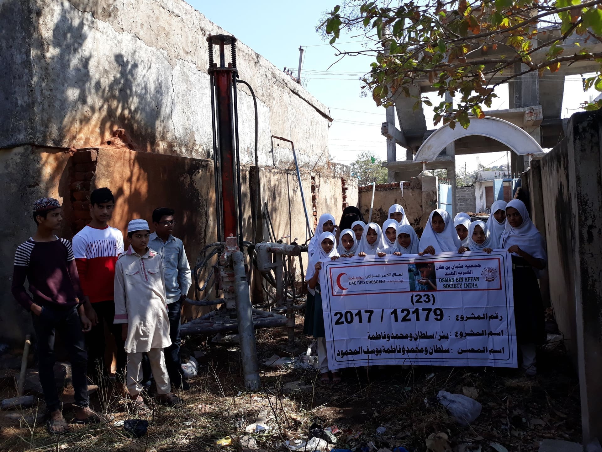 Jamiatul Firdous campus life — December 2017