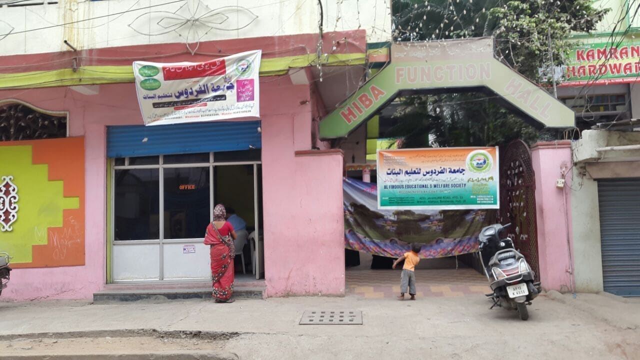 Jamiatul Firdous campus life — March 2017